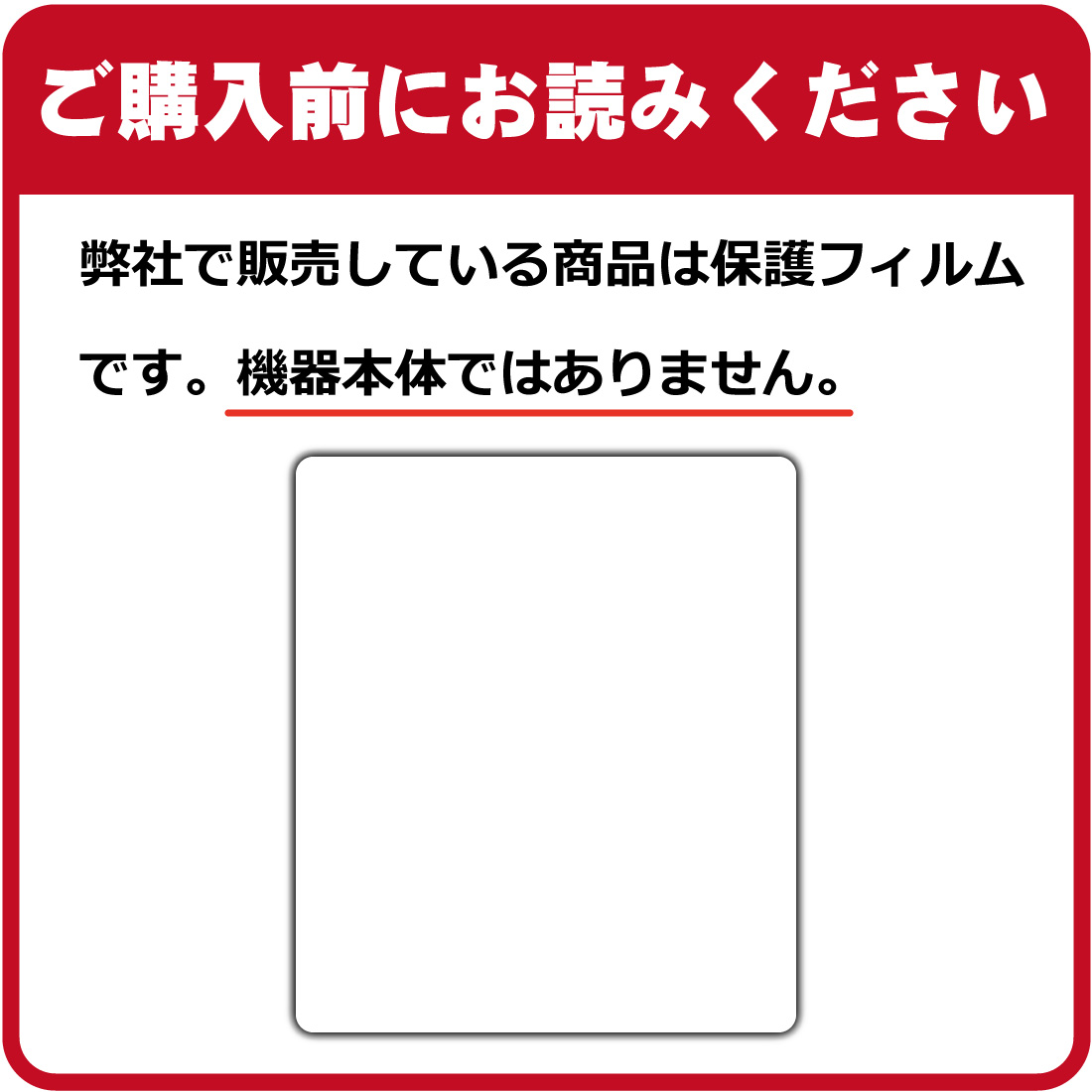 市場 SOCIAC X キズ自己修復保護フィルム 用 SC-103 SC-202 エックス ソシアック