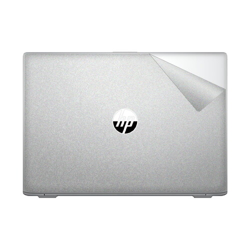 スキンシール HP ProBook 450 G5 (15.6インチ) 【 透明・すりガラス調 】