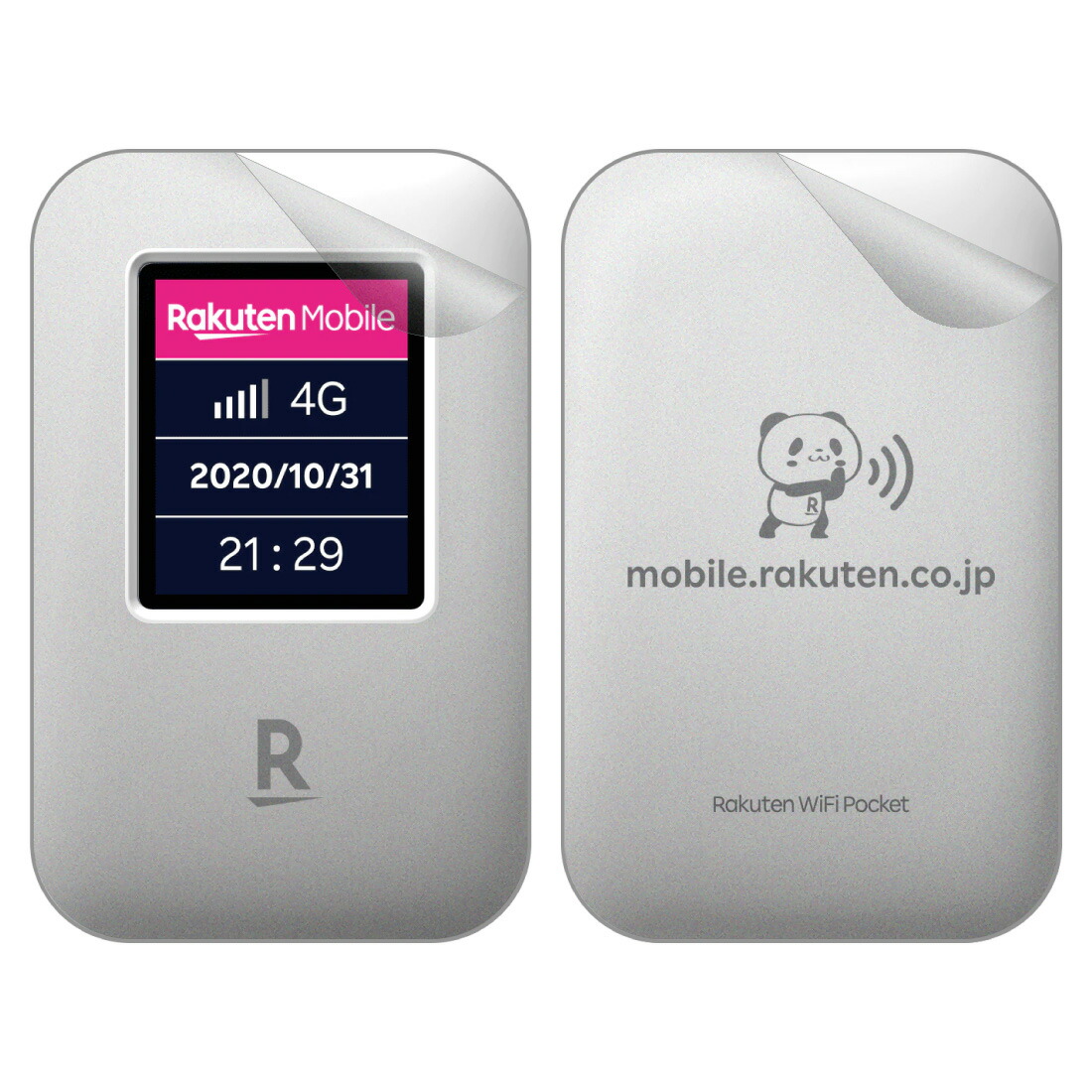 Rakuten - Rakuten WiFi Pocket R310 ホワイト　楽天 楽天市場】中古 ラクテン Rakuten Wifi Pocket (R310) ホワイト