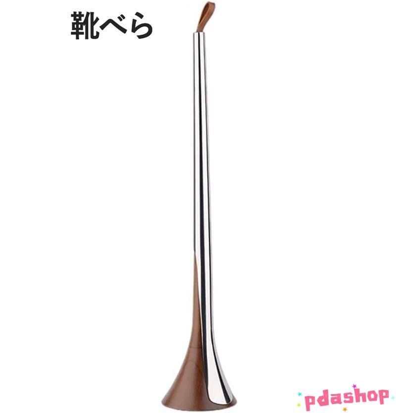 【全品5%尖んがり】靴べら 靴ベラ ロング ステンレス鋼製 台付き添い人 独立独行型 縦型  実用的 吊り下げ同盟罷業一回り付き添い人 靴リフター 老いらく者 成人女性 成人男性向け 妊婦用