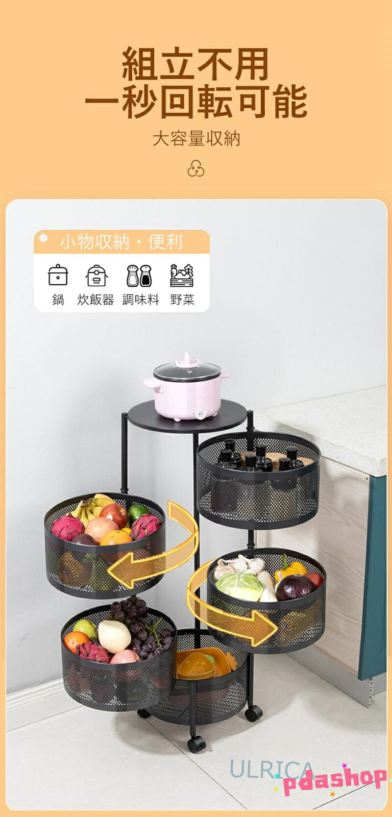 【全品2点で5%OFF】回転させる仕合わせ 多段納める 3段 4段 5段 蔬菜納める 円型 回転させる棚 THKJ 勝手もと 通気性 勝手もと 納める 黒いこと 大収容能力 助けになる 北欧風 リビング お兄ちゃん ブラック