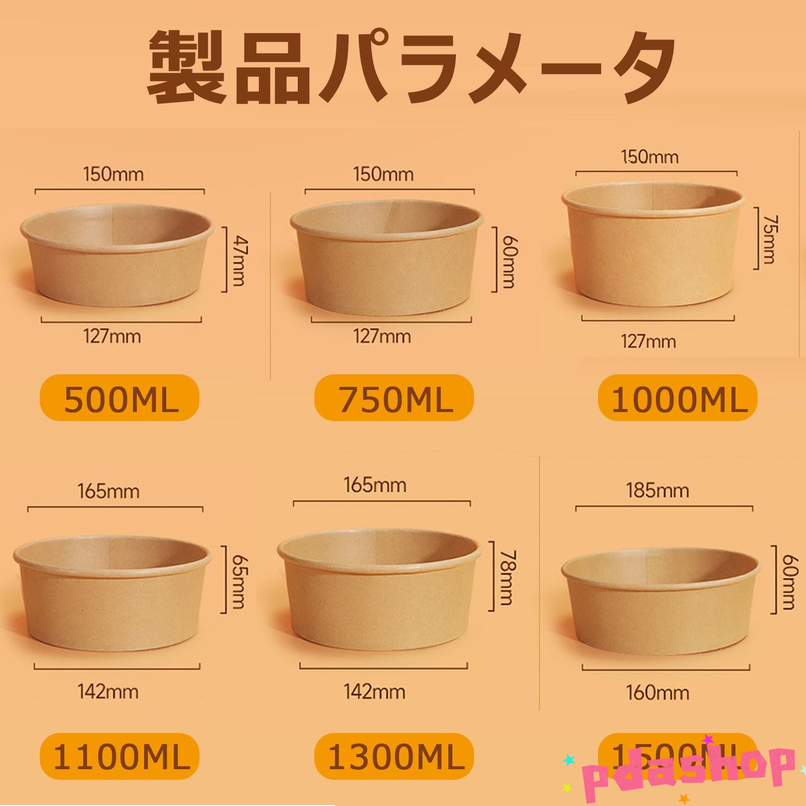 【全品5%尖んがり】100個 使い捨てどんぶり鉢 使い捨て弁当箱 蓋付き添い人 紙どんぶり鉢  手工芸品紙 使い捨て食器 調査報告どんぶり鉢 御役目用 陰電子領域相応う 封鎖能力のある