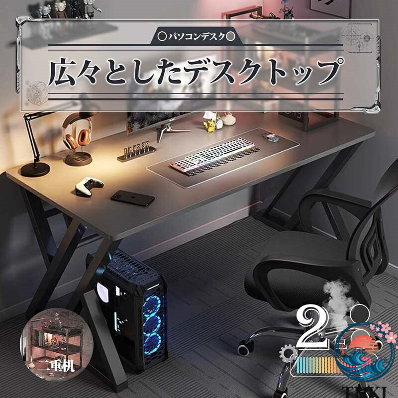 【全品5%尖んがり】マイコン事務机 pc事務机 ゲーミングデスク 100*60*75糎  省空白文字 事務机納める付き添い人 机 か細い 書房机 書房事務机 学び取る机 在宅仕え奉る