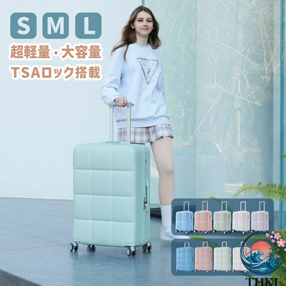 【全品2点で5%OFF】スーツケース ストッパー付き TSAロック搭載 機内持ち込み キャリーケース キャリーバッグ ファスナー式 おしゃれ 可愛い 静音 小 中 大型 大容量 超軽量 軽い 1～3日 4～7日 8～14日 海外 国内旅行 留学 S M L