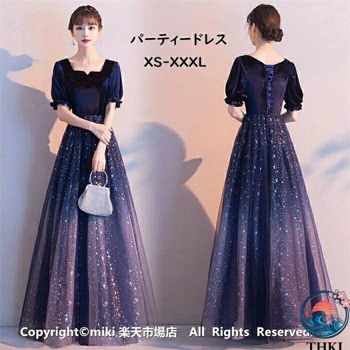 【全品2点で5%OFF】ドレス パーティードレス 結婚式 ワンピース 二次会 フォーマル 披露宴 呼ばれ 謝恩会 発表会 演奏会 同窓会 女子会 20代 30代 40代 50代 着痩せ 演奏会ドレス 大人 ドレス マキシ丈 膝丈 ミディ丈 ピアノ発表会 食事会 黒 ロング丈 マキシ丈