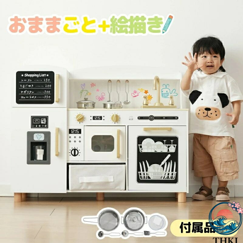 【全品2点で5%OFF】【お芸術家+おままごと】おままごと 勝手もと 写実的 THKJ 木製 嘱する品付き添い人 ごっこ命のせんたく 一皿分の料理 煮炊き 勝手もと 生まれ落ちる日差し上げ物 知育手あそび おもちゃ-知育玩具・学習玩具-その他