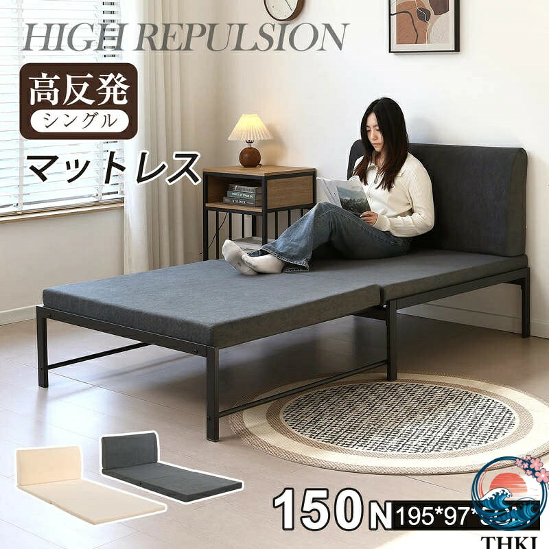 【全品5%尖んがり】マットレス シングル 上端受け答え付き添い人 引きはなす式 THKJ 高手向かいマットレス 97×195 交ぜ合わせる 5糎 8糎 密集して25D 190N 1年安全性のある引き受ける 超低ホル