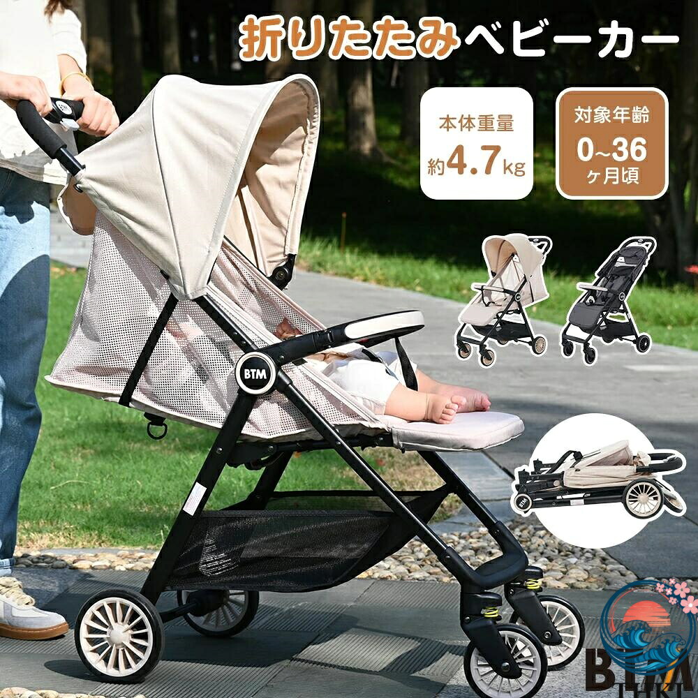 【全品5%ポイント】ベビーカー バギー 折りたたみ 軽量 4輪 コンパクト ライニング調整 静音キャスター スタイリッシュ メッシュバギー シンプル｜PDA shop