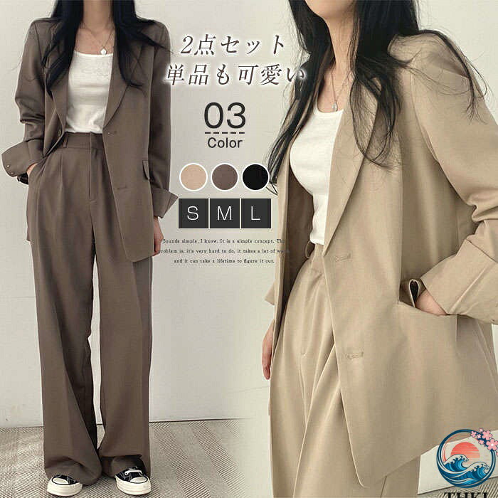 【全品2点で5%OFF】パンツスーツ セットアップ レディース 春 秋 スーツ ワイドパンツ テーラードジャケット 大きいサイズ カジュアル ゆったり シンプル 結婚式 フォーマル リクルートスーツ ビジネス 冠婚葬祭 入学式 入園式 卒業式