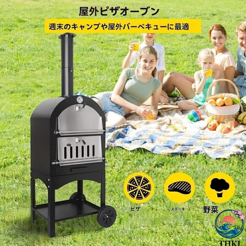 【全品5%尖んがり】ピッツァ窯 室外ピザオーブンピザ窯煙り出し 室外12\