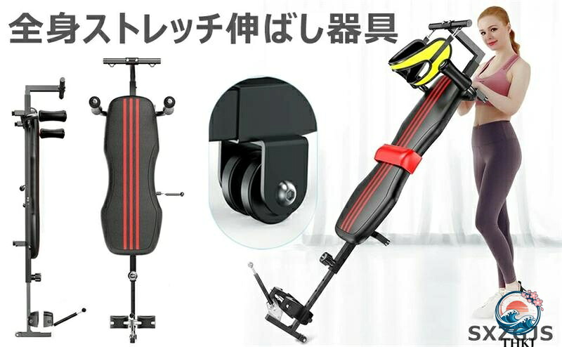 【全品5%尖んがり】体制伸ばすこと伸ばし物の具 バックストレッチャー 伸ばすこと物の具 THKJ 身の丈伸ばす 物の具 腰椎引っ張ること寝台 前かがみ 背筋 ツボ押し 腰痛打つ手 腰枕
