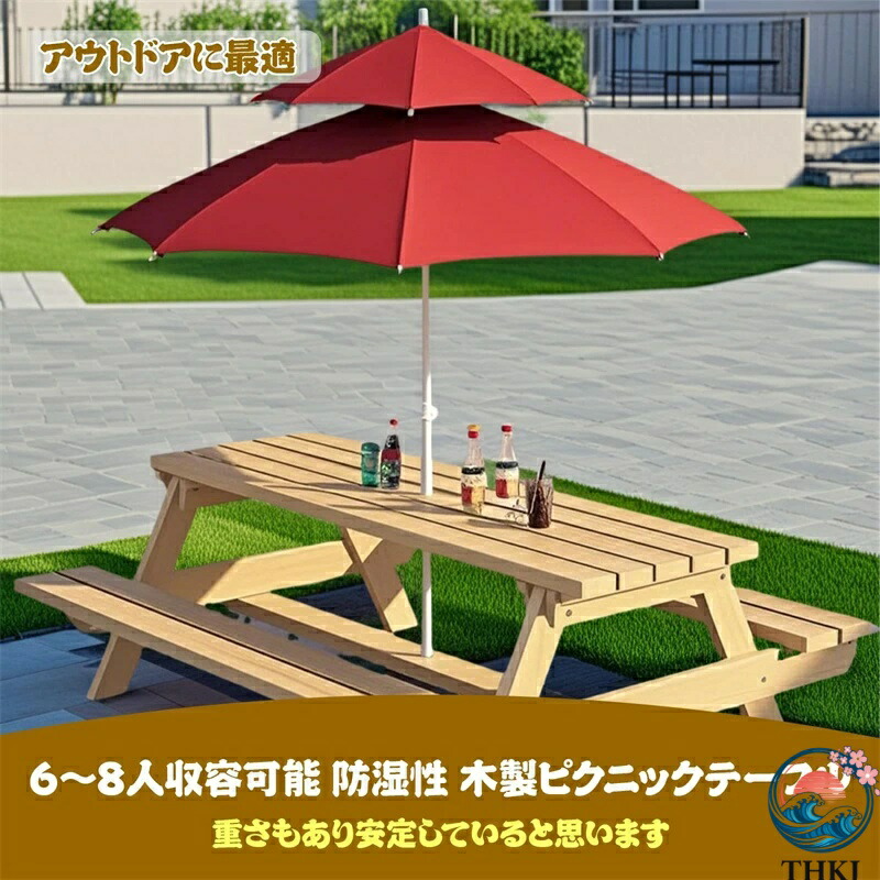 【全品5%尖んがり】室外速見表 庭園速見表 THKJ 庭園テーブルセット木製庭園日がさを立てる取りはずし能力のあるな日がさ付き添い人室外速見表