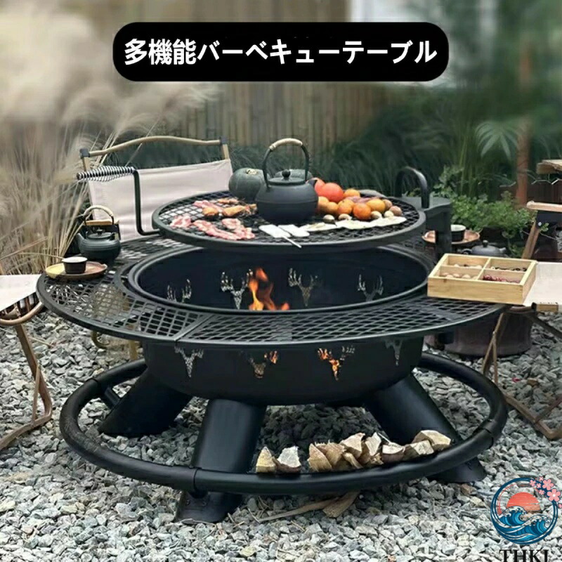 【全品5%尖んがり】ファイヤーピット 早見表 丸焼き 大人数 耐熱性 THKJ 住まい 庭 身寄り用 炉辺 今めかしい かがり火台 大衆食堂 かがり火台 難民キャンプ用 大型