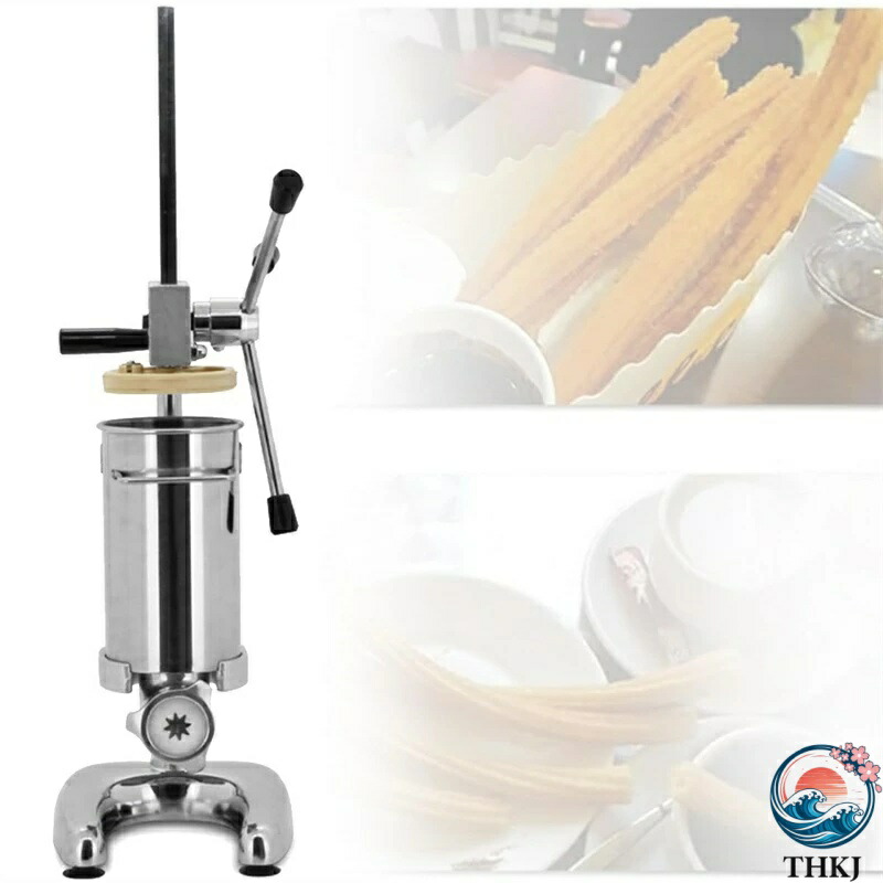 【全品2点で5%OFF】手動チュロスメーカー 業務用2L手動スパニッシュドーナツチュロスメーカーマシン 5種類の型 ステンレス製縦型スパニッシュマシン スナック機器