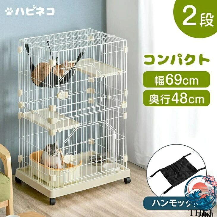 【全品5%尖んがり】ハンモック付き添い人 2 段キャットケージ キャスター付き添い人逃げ失せる押しとどめる愛玩動物繁殖伏せ籠