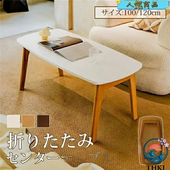【全品5%尖んがり】置き目時刻表 折りたたみ木製角丸時刻表 北欧風パウダーコンパクト一人暮らし用時刻表