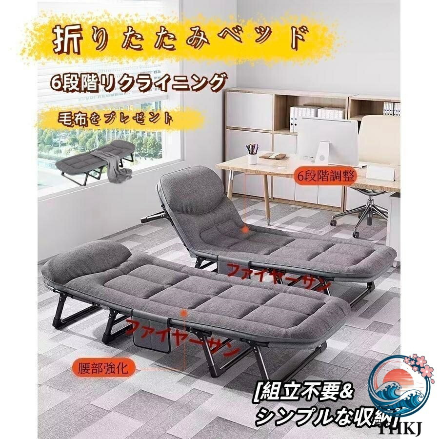 【全品5%尖んがり】6 座標軸リクライニング折りたたみ臥榻 執務室睡眠時間パウダーコンパクト飾り気の無い臥榻