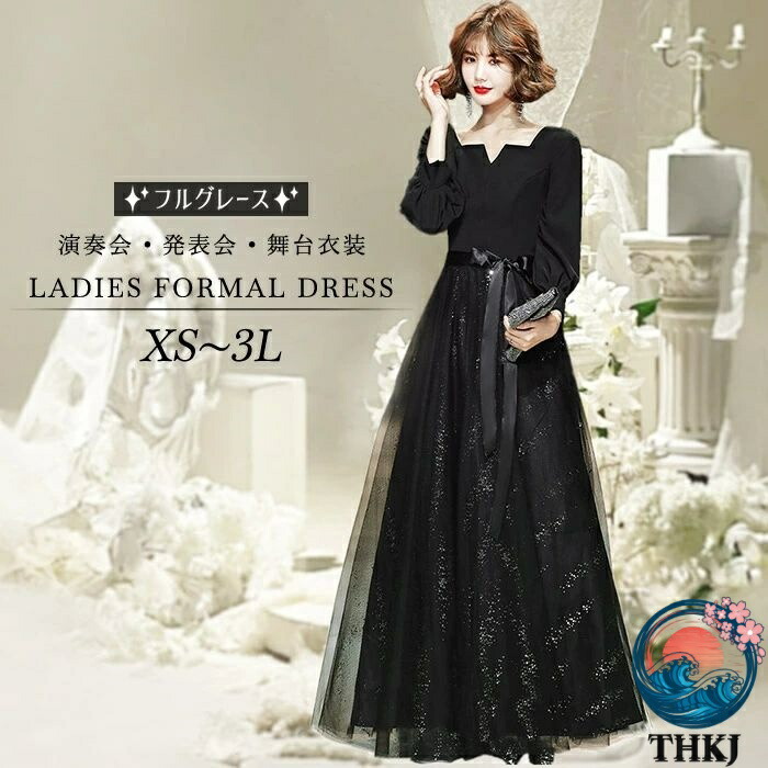 【全品5%ポイント】ドレス 大人 ピアノ発表会 結婚式母親用 ロングドレス 袖付き キラキラ パーティー｜PDA shop