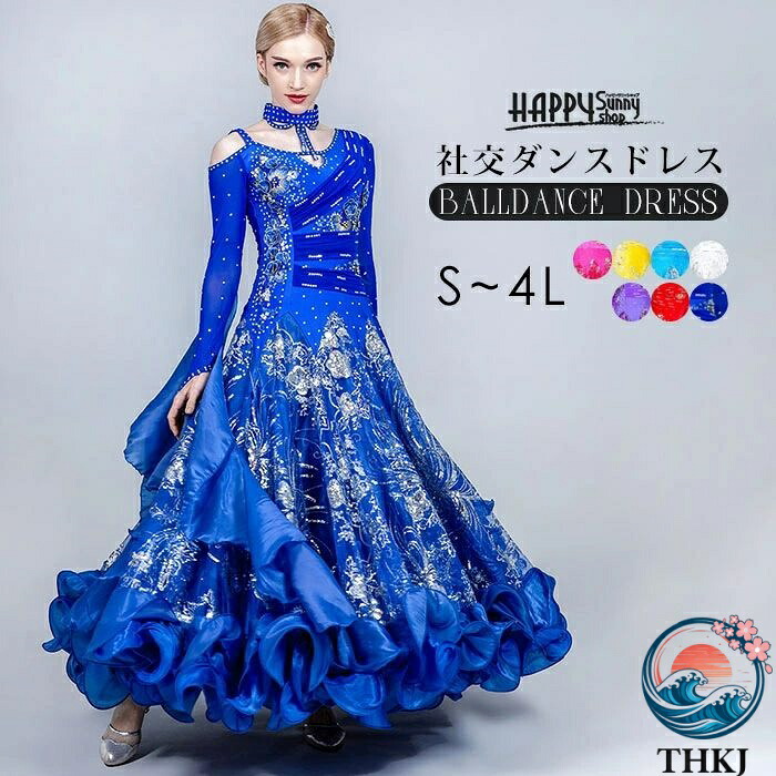 【全品5%尖んがり】人付き合い社交ダンスお召しもの レディース アイスクリームソーダ 雅びやか 晴れ晴れしい 標準尺度社交ダンス 今めかしい社交ダンス アルゼンチンタンゴ ルンバ ワルツ 告げ知らせる会 力くらべ 監督用 引きくらべる市民大会用 お召しもの 気が大きい裾 気が大きい大きさ 立ち廻り用 示威運動用 読み合わせる着