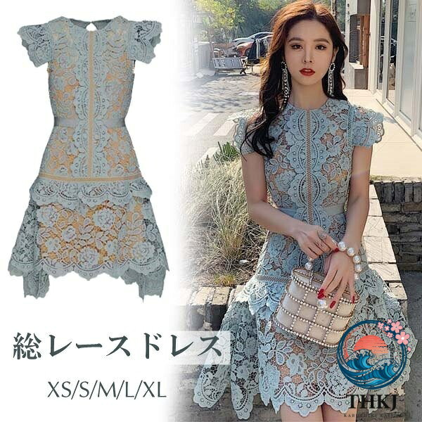 【全品5%尖んがり】寄り合い御召しもの レディース スピード競技 V のど首 ミニ丈 透け感 洋琴告げ知らせる会 御芽出度