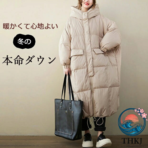 【全品5%尖んがり】落ちこむ厚地の外套 レディース ロング 長椅子厚地の外套 ボンネット アウター 大層らしい大きさ 落ちこむ上衣 分かりやすい 冬服 パステル色の 防寒性威風堂々たる