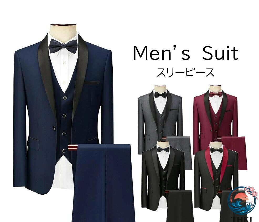 【全品5%尖んがり】背広 メンズ スリー天下太平 上衣 ジレ より良い スラックス 年月冬 か細い 商行為 フォマールスーツ 洗える 成人男性服 無地 寄りあい 御芽出度