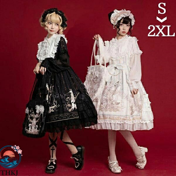 【全品5%尖んがり】ロリータ 流行り物 衣裳 ゴスロリ クラロリ A 伝達ルート フラウンス 仮面舞踏会
