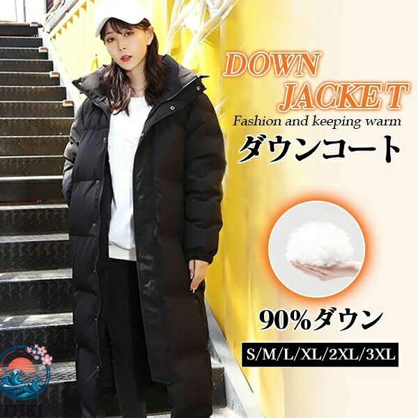 【全品5%尖んがり】防風 雨合羽 落ちこむ厚地の外套 レディース ロング 男女兼用 ボンネット 90％落ちこむ 防寒