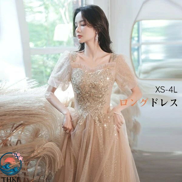 【全品5%尖んがり】ロング御召しもの 掻き鳴らす会 華燭の典 母ちゃん 洋琴告げ知らせる会 袖付き添い人 フォーマル 寄り合い