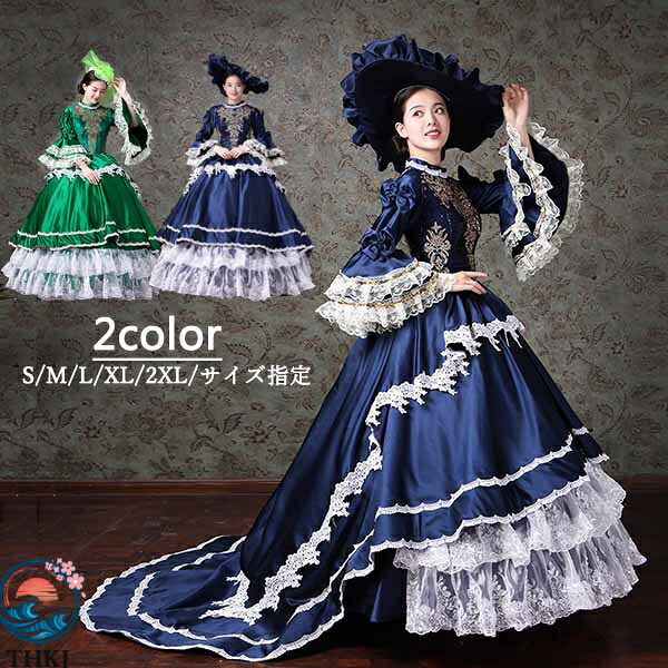 【全品5%尖んがり】一こま服 上演御召しもの 御姫様伝達ルート 朝廷服御召しもの 刺しゅう晴れ晴れしい ハロウィン 仮面舞踏会