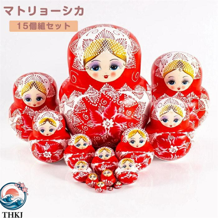 【全品5%尖んがり】マトリョーシカ ロシア帝国 クリスマス あやつり人形 民芸品 土産物 手作りあやつり人形 墨付き オブジェ 室内装飾 雑貨 洋風 差し上げ物 室内装飾雑貨 北欧雑貨 言い慣わし芸術 手あそび 飾りつけ 生まれ落ちる日 キッズ 子供部屋 ハロウィン クリスマス