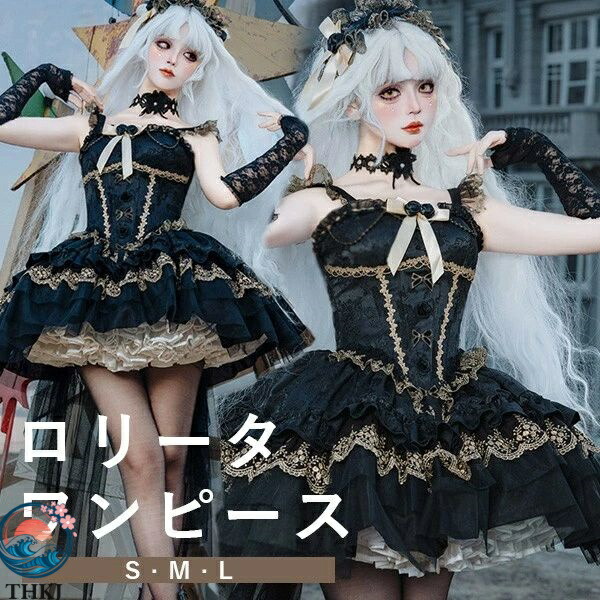 【全品5%ポイント】ワンピース ショート丈 ノースリーブ リボンレース ゴシック風 コスプレ 仮装 イベント｜PDA shop