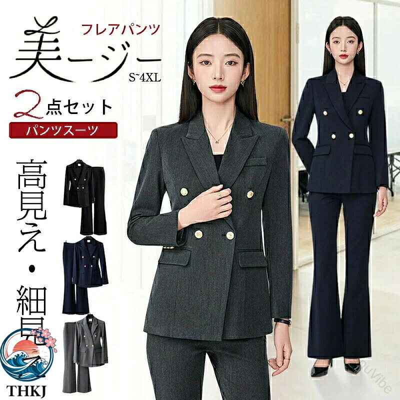 【全品5%尖んがり】レディース背広 商行為 フォーマル ズボン下背広 卒はいり込む式 伸ばすこと原材料
