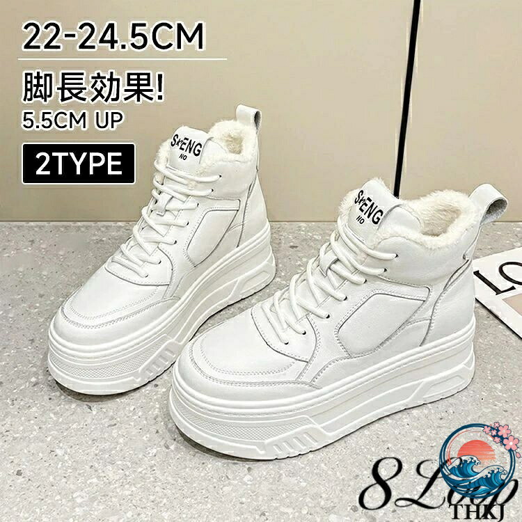 【全品5%ポイント】ハイカットスニーカー レディース 通気 軽量 スニーカー ハイカット シューズ 裏起毛 ホワイト カジュアル シンプル 厚底スニーカー｜PDA shop
