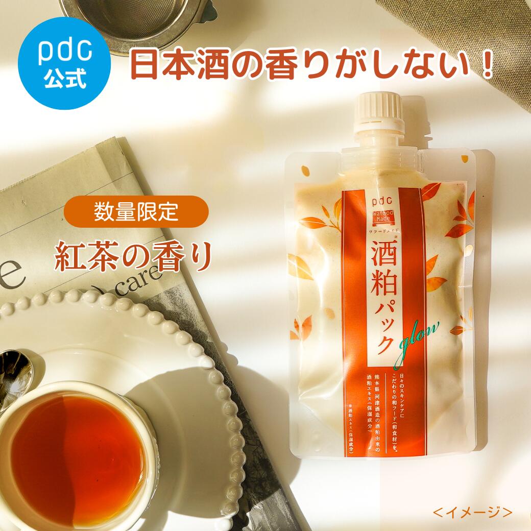 楽天市場】【pdc公式】ワフードメイド Wafood Made 宇治抹茶