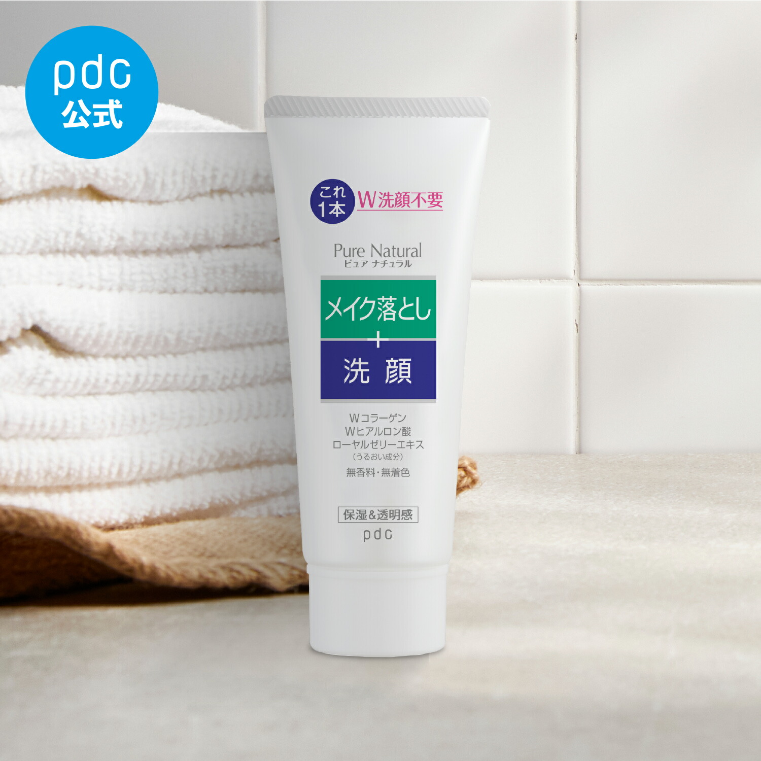 M☆*:.。. .。.:*☆☆　ピュアエッセンス×3本 51hYVJejgLL._UF350,350_QL50_.jpg