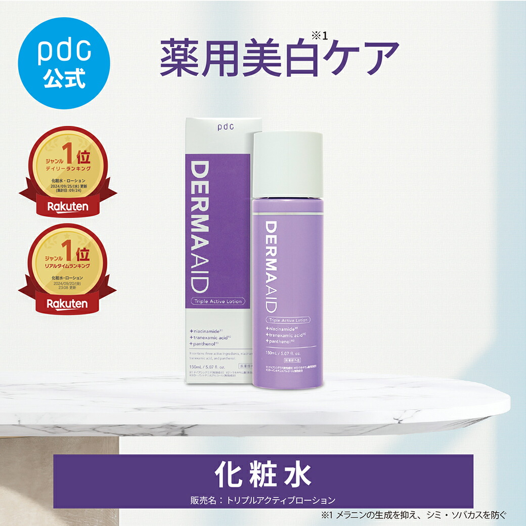 コスメディカ　リペアセラム　45g 楽天市場】コスメディカ リペアセラム45g 薬用貯水美容液