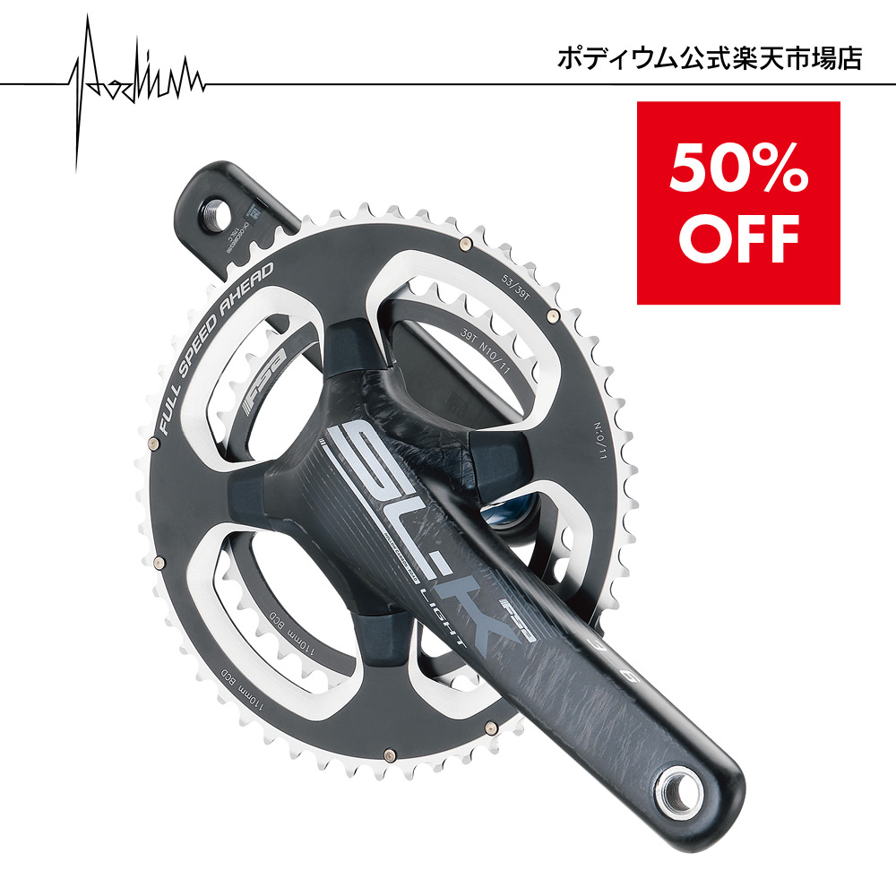 楽天市場】【半額セール 50%OFF】【公式ストア】FSA クランクセット K