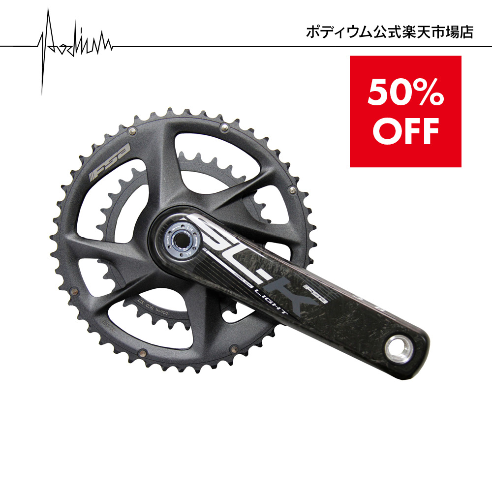 楽天市場】【半額セール 50%OFF】【公式ストア】FSA クランクセット SL