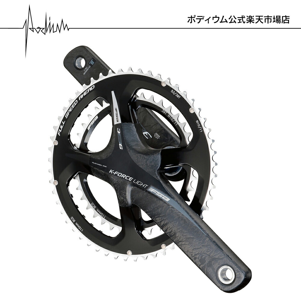 【30%OFF】【堅苦しさバス発着場】FSA スターター仕掛ける K-Force Light ABS BB386EVO 52x36 172.5  10-11速相応う 読み込む自動二輪車 スターター 軽さ 高強直
