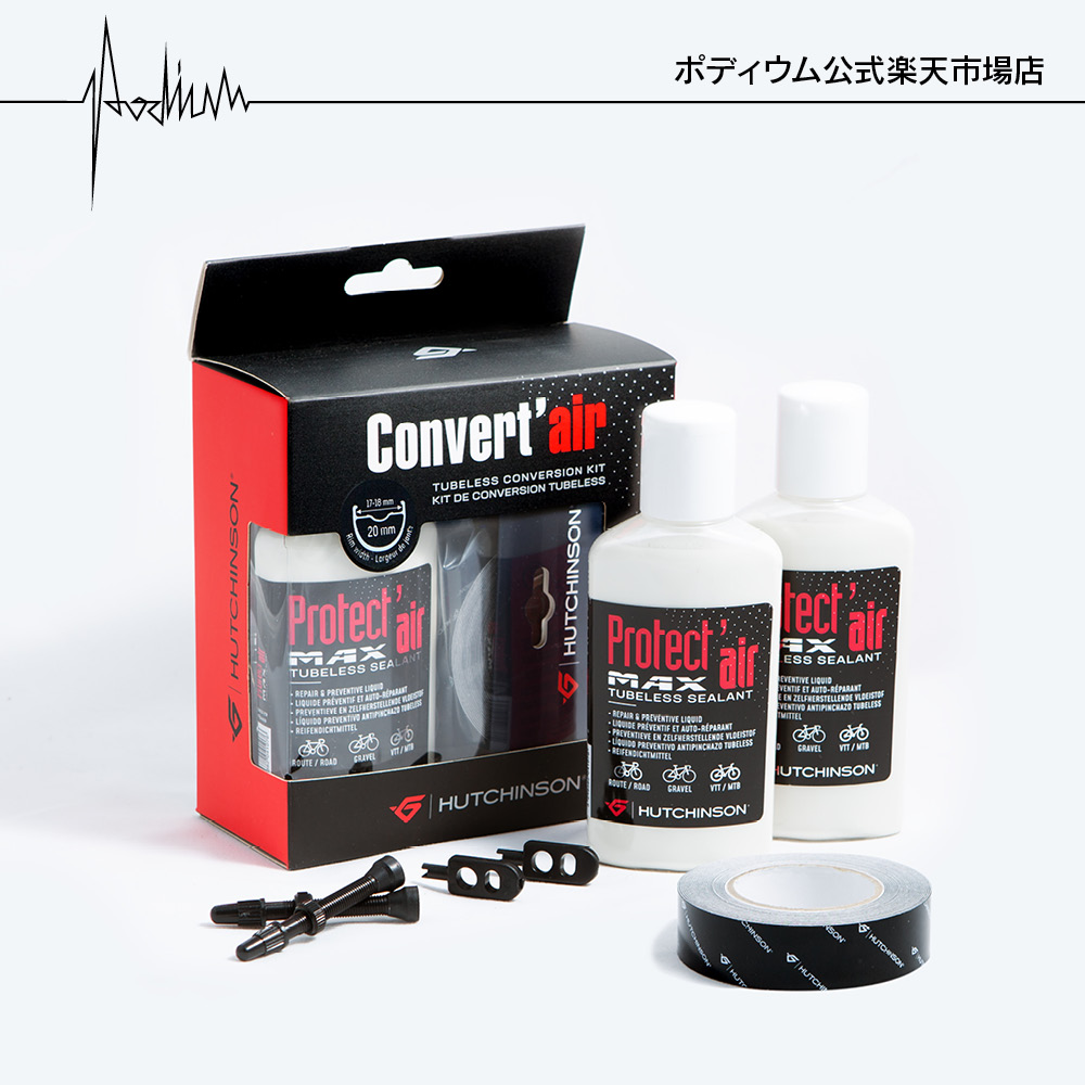 【堅苦しさバス発着場】ハッチンソン 佩び物 チューブレスキット 自動二輪車 銀輪 ご申しつける突きとめる後即日送りとどける リム磁気テープ20粍