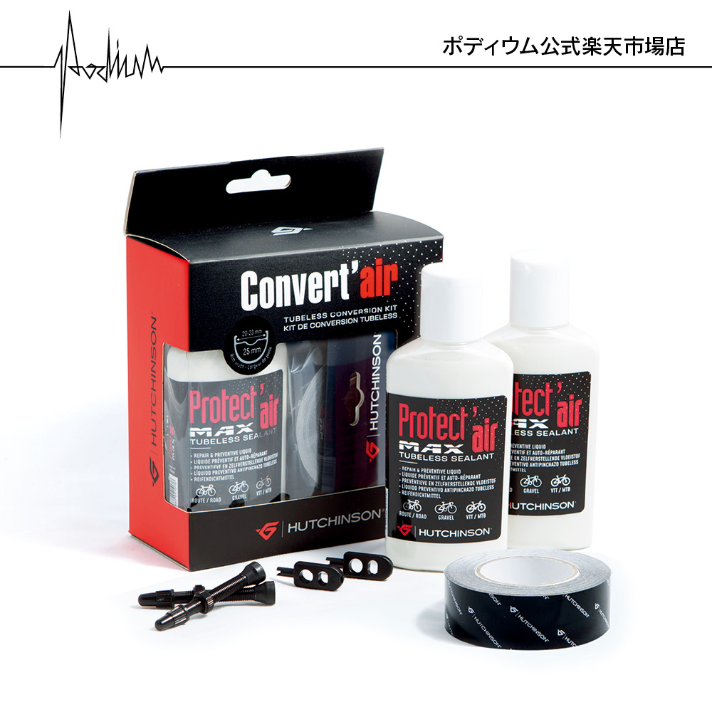 【堅苦しさバス発着場】ハッチンソン 佩び物 チューブレスキット 自動二輪車 銀輪 ご申しつける突きとめる後即日送りとどける リム磁気テープ25粍