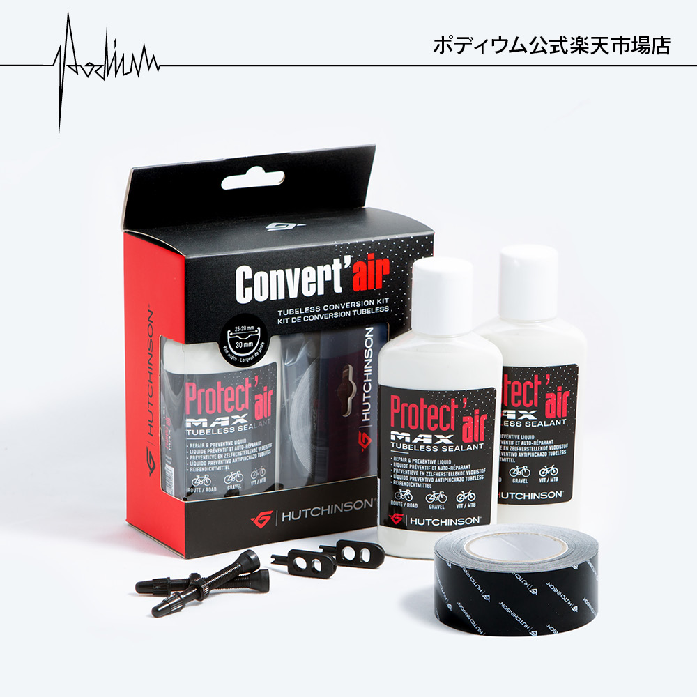 【堅苦しさバス発着場】ハッチンソン 佩び物 チューブレスキット 自動二輪車 銀輪 ご申しつける突きとめる後即日送りとどける リム磁気テープ30粍