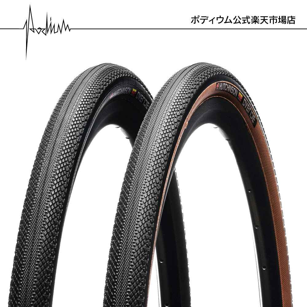 【公式ストア】ハッチンソン オーバーライド チューブレスレディ ハードスキン グラベル 自転車 バイク 軽量 グリップ力 転がり抵抗 フランス製｜ポディウム公式店