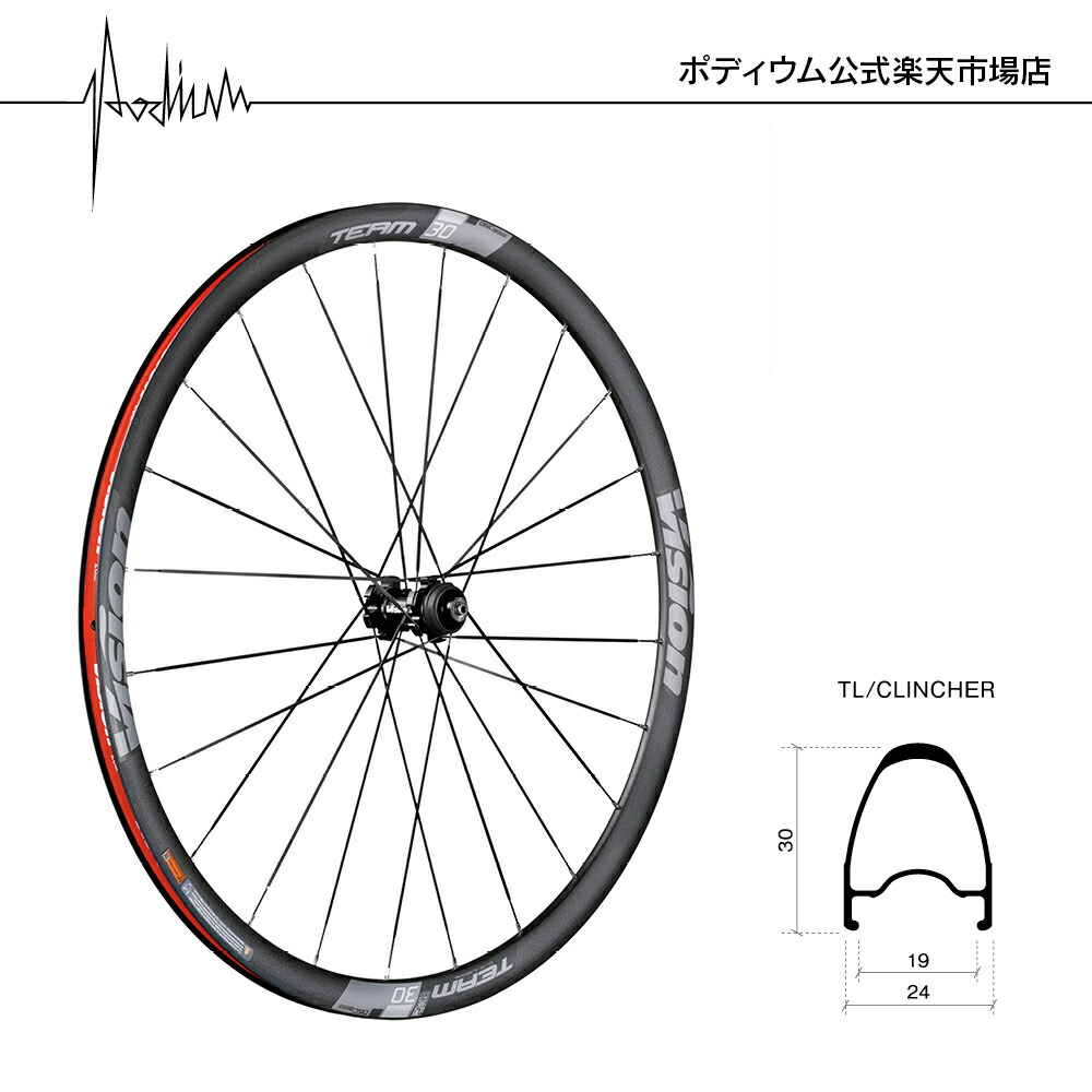 楽天市場】【旧商品】【公式ストア】ヴィジョン チーム35 COMP SL
