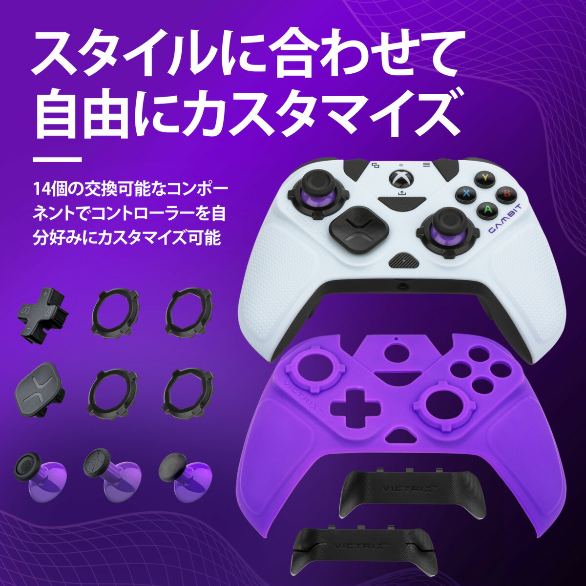 想像を超えての Victrix Gambit デュアルコア トーナメントコントローラー 遅延排除 有線 Xboxコントローラー ゲーミングコントローラー カスタマイズ Xboxオフィシャルライセンス商品 Www Ohap Ac Th