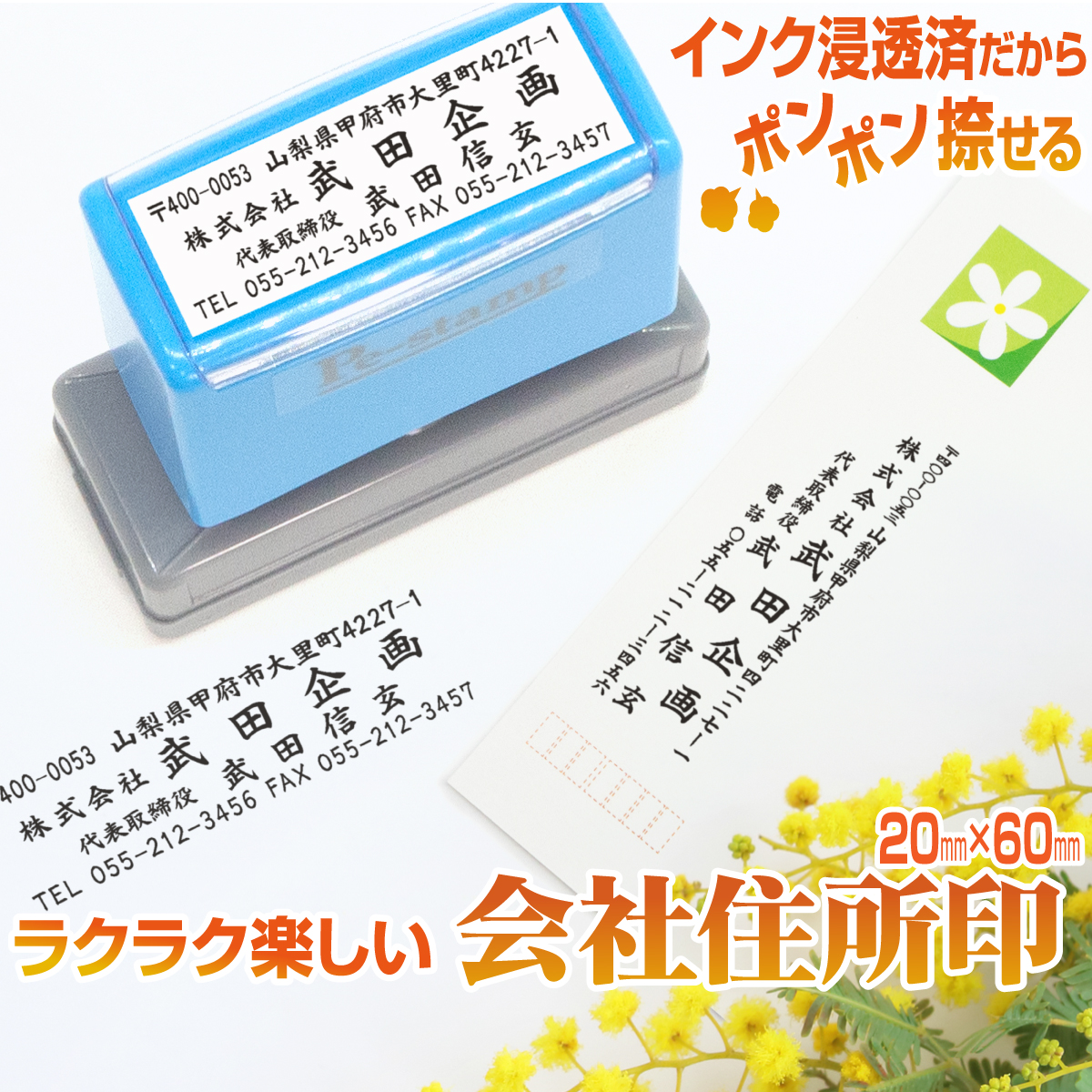 楽天市場】【20mm丸】 出荷箱への等級や階級の表示に！等級用〇スタンプ（小）｜Peスタンプ : ピーイースタンプ 楽天市場店