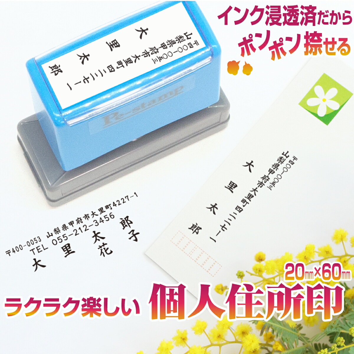 楽天市場】【20mm丸】 出荷箱への等級や階級の表示に！等級用〇スタンプ（小）｜Peスタンプ : ピーイースタンプ 楽天市場店