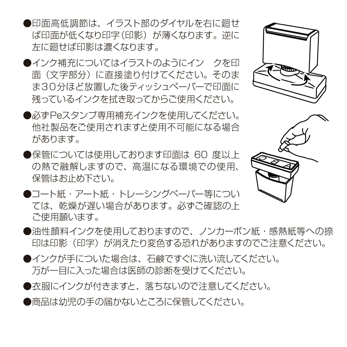 最高の品質の ピーイースタンプ Peスタンプ 2色 多色 色分け カラフル www.tsujide.co.jp