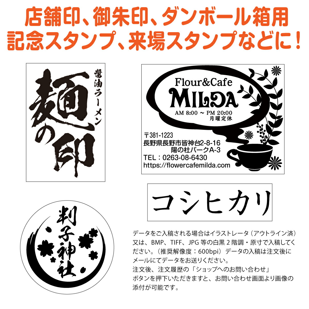 75mm 100mm ピーイースタンプ Peスタンプ 連続印 横判 等級印 住所印 店舗 社判 個人 法人 ゴム印 スタンプ 印鑑 はんこ ハンコ 判子 事務用品 社印 住所判 会社印 ビジネス 住所はんこ のし袋 農業用 郵便物 インク入り スタンプ台不要 オリジナル オーダーメイド